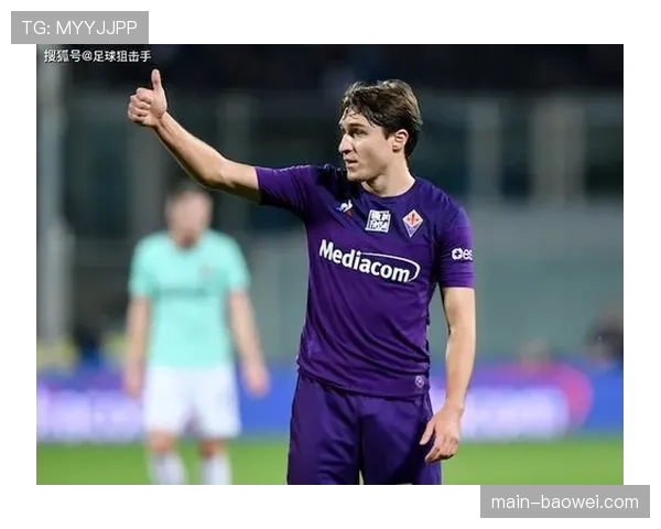 佛罗伦萨创造机会能力不差 但临门一脚质量需提升