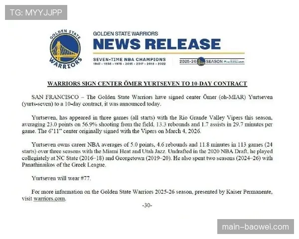 尤尔特塞文首秀3投0中，勇士短期合同球员适应期挑战